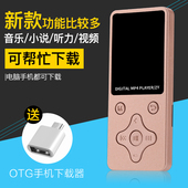 超薄mp4mp3随身听学生插卡MP3播放器运动学英语录音MP4MP5电子书