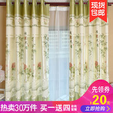 清仓 卧室公主风遮光窗帘布 包邮 半帘特价 窗帘成品简约现代飘窗短款