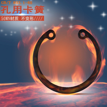 T893.1 孔用弹性挡圈 卡簧片轴承卡簧50MnФ8 86内卡簧 200