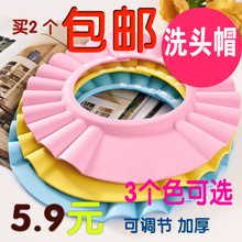 宝宝洗头帽防水护耳小孩洗澡帽可调节加大婴儿洗发帽儿童浴帽