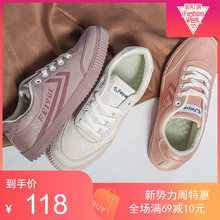 CM国货feiyue飞跃新款休闲帆布女鞋粉色小清新百搭粉色鞋子6030