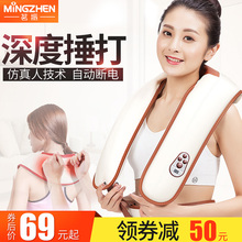 颈椎按摩器仪捶背敲敲乐颈部腰部肩膀部颈肩脖子肩颈家用捶打披肩