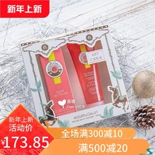 法国Roger&Gallet香邂格蕾红姜无花果香氛30ml淡香水 现货