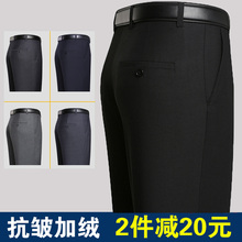 品牌中老年男裤休闲裤冬季加绒加厚男士西裤中年爸爸裤子宽松老人