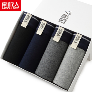 南极人4条男士内裤