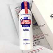 直播专用日本Shiseido 资生堂尿素身体乳液 150ml