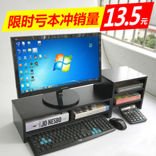 护颈办公室液晶电脑显示器屏增高底座支架桌面键盘收纳盒置物整理