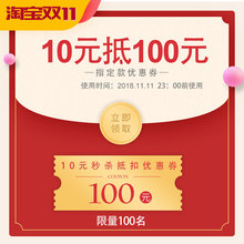 江南春天旗袍优惠券 指定款披肩 使用 10元-100元