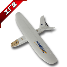 X-UAV 天捷力 mini TALON 小胖子 固定翼 FPV载机 无人机