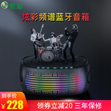 索爱 K1炫彩无线蓝牙音箱超重低音频谱户外家用车载随身便携式插卡音箱3d环绕大音量双振膜播放器迷你小音响