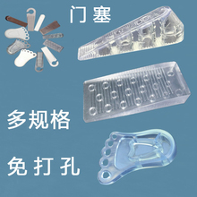 门塞门挡门楔子门档门阻安全卡门橡胶门顶器创意防撞防风硅胶家用