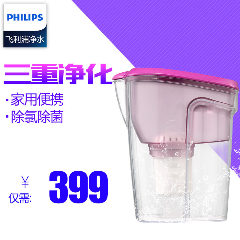 �����ּ��þ�ˮ��WP4200/03