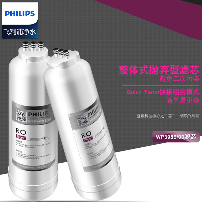 �����־�ˮ����оWP3986/00