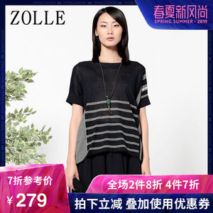 ZOLLE因为2017夏季新品女装横条纹撞色宽松不规则圆领套头针织衫