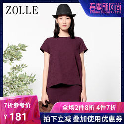 ZOLLE因为夏季新品女装棉麻短袖上衣文艺刺绣宽松圆领T恤