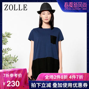 ZOLLE因为2017夏季新品女装棉麻撞色拼接针织衫宽松中长款套头衫