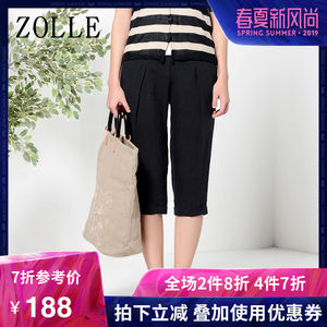 ZOLLE因为2017夏季新品女装修身休闲小脚裤亚麻七分裤铅笔裤