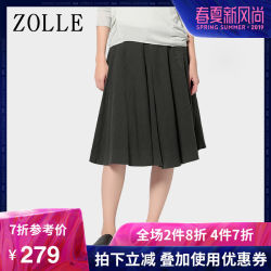 ZOLLE因为春季新品女装棉麻混纺绣花纯色时尚中裙半裙