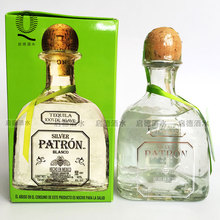 墨西哥培恩银樽龙舌兰PATRON TEQUILA SILVER 培恩银龙舌兰 洋酒