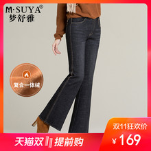 梦舒雅牛仔裤女冬季加绒加厚微喇叭裤女高腰显瘦宽松长裤子休闲裤图片