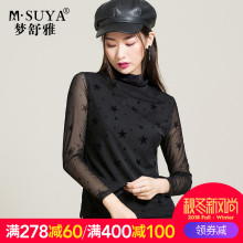 梦舒雅上衣黑色蕾丝衫女2018新款蕾丝春秋新款中长款雪纺衫长袖衫图片