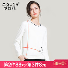 梦舒雅2018新款秋装卫衣女潮通勤韩版宽松简约风长袖套头圆领上衣图片