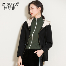 梦舒雅黑色短外套女春秋2018韩版新款连帽开衫大码宽松长袖上衣图片