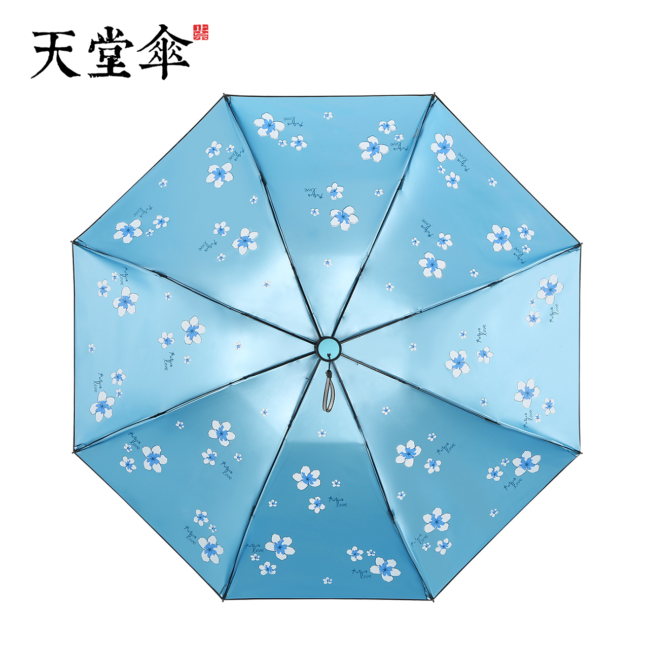 ����ɡ��ɹ������ɡ