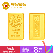 足金9999投资金条10克金条100克20克金砖金块收藏可定制 紫金黄金