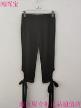 2017春新品 蝴蝶结裤 淑女屋 专柜正品 子SIK01款 万马奔腾 390