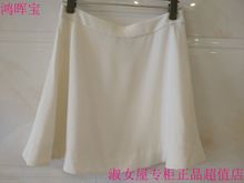 淑女屋专柜正品 淑女太阳裙SSS10款 499