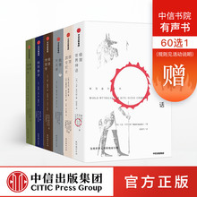 极简哲学史 正版书籍 极简20世纪史科林斯图尔特等著 极简数学 极简通识系列 极简世界神话 6册 极简天文学 极简地理学 包邮