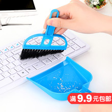 键盘清洁刷扫帚簸箕组合迷你垃圾铲工具 桌面打扫小扫把簸箕套装
