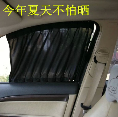 车窗窗帘网店网址