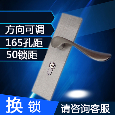 卧室双舌锁领取优惠券