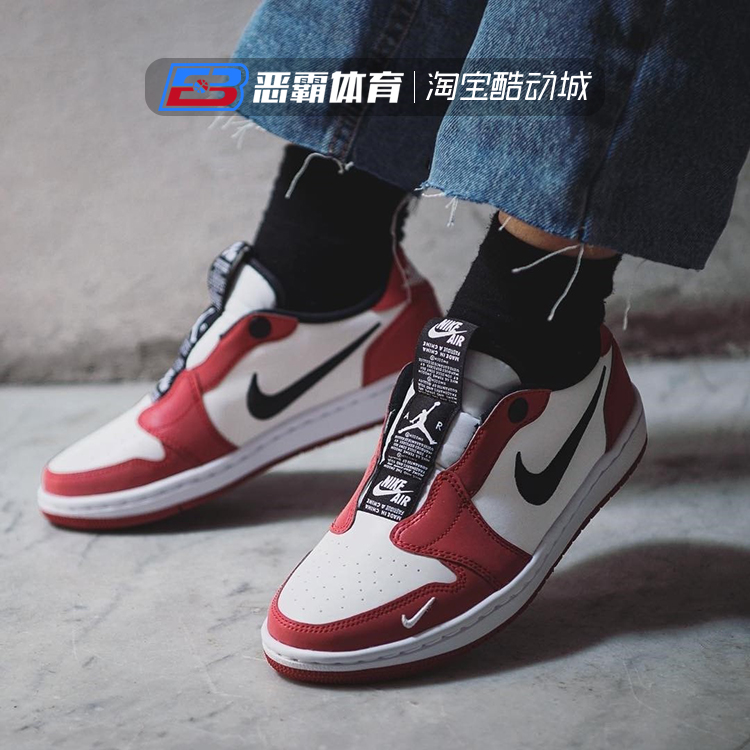 AIR JORDAN 1 Low 女篮球鞋低帮 AJ1芝加哥 解构白红 BQ8462-601