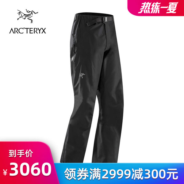 ARCTERYX/始祖鸟男款户外轻便高透气修身徒步冲锋裤Zeta LT 16288