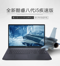 Dell/戴尔 灵越- INS 15寸轻薄便携商务i5学生手提游戏笔记本电脑