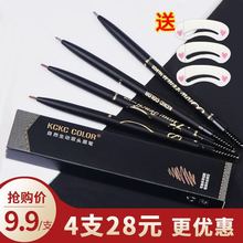 卡奇色彩正品双头自动眉笔防水防汗不脱色持久自然初学者超细眉粉