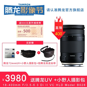 [送包]腾龙18-400mm防抖B028打月亮风光人像旅游大变焦单反镜头