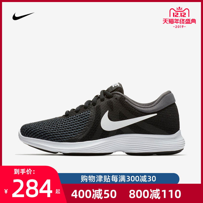 Nike Nike Women's Shoe Revolution 4 Breathable Couple Sports Running Shoe 908999-001