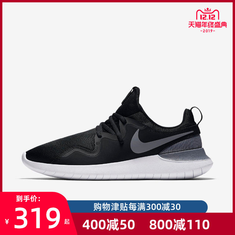 Nikeèå ç·éTESSENç¼éæè½¯å¼¯æ²è·æ­¥è¿å¨é AA2160-001