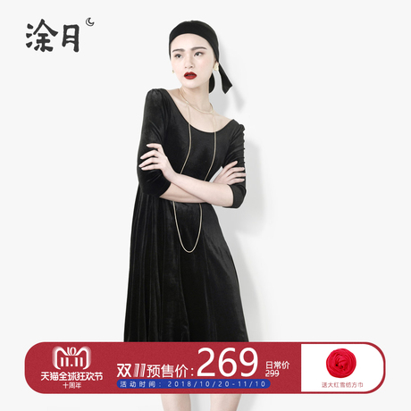双十一预售 涂月丝绒连衣裙女秋中长款复古修身赫本风小黑裙礼服商品大图
