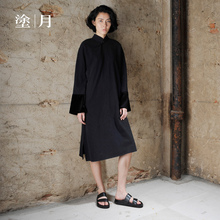 涂月原创设计 中式复古改良宽松旗袍棉麻立领长袖连衣裙 胭脂扣图片