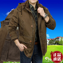冬装 可拆卸内胆棉衣中年男中长款 加绒纯棉外套战地吉圃保暖厚棉袄