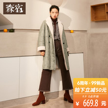 森宿Y复合麂皮羊羔绒毛呢外套女冬装2018新款中长款过膝宽松大衣图片