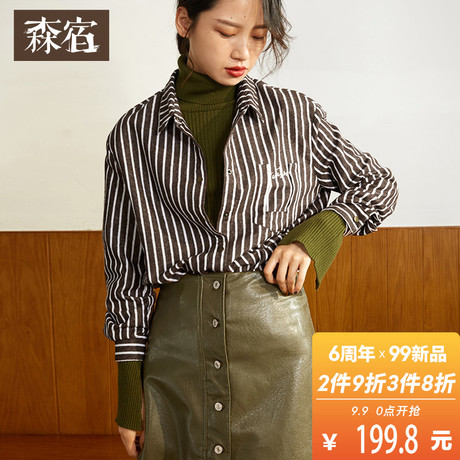 森宿Y条纹长袖衬衫女冬装2018新款chic韩版宽松中长款polo领上衣商品大图