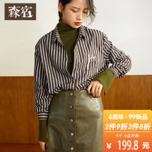 森宿Y条纹长袖衬衫女冬装2018新款chic韩版宽松中长款polo领上衣图片