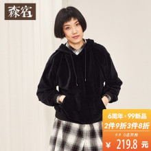 森宿Y秋冬装2018新款丝绒纯色宽松连帽套头黑色慵懒保暖卫衣女图片