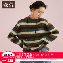 森宿Y短款条纹撞色拼接针织毛衣女秋冬装2018新款ins宽松休闲上衣图片
